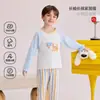 Pijama infantil de algodão puro, Classe A, fino para usar em casa no verão, manga longa e calça longa para ar condicionado para meninos e meninas, pijama de malha para bebê