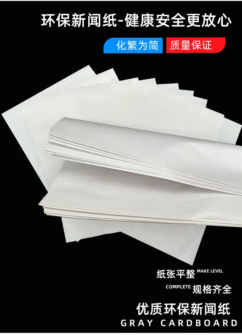 （科美）新闻纸详情页_03.jpg