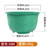 Macetas con Envío Gratis, Macetas Cilindro Dragón Engrosadas, Macetas de Plástico Grandes, Macetas Extra Grandes para Árboles y Frutales, Macetas de Hierro para Árboles de Patio y Jardín