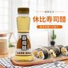 Vinagre para Sushi Hubi y Arroz de Algas Vinagre Especial para Sushi Algas Material Fermentado Líquido Original Plato Frío