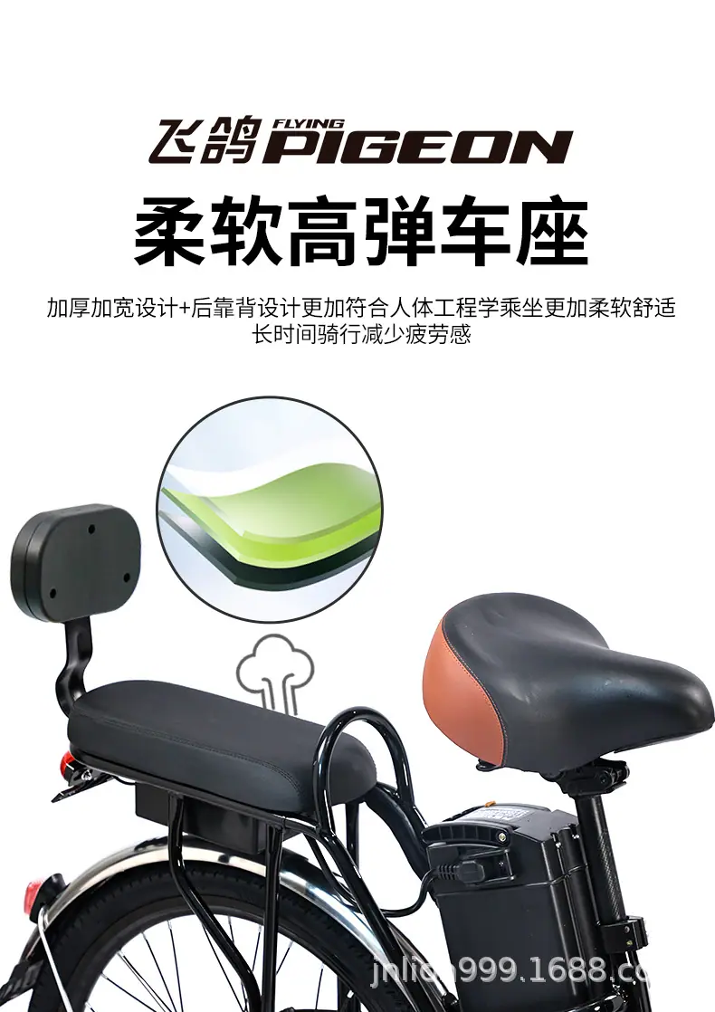 飞鸽-详情_12.jpg