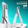 Pinzas ranuradas para uñas de boca afilada pinzas oblicuas para uñas pinzas de pico de halcón de acero inoxidable herramientas especiales para recortar uñas de los pies pinzas para cutícula