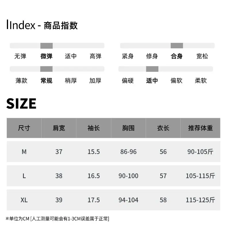 尺码表 (7).jpg