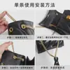 Accesorios de Cadena para Bolsos Multicolor Se Venden por Separado, Correa de Hombro Reductora de Presión de Cuero Genuino de Repuesto, Correa de Bolso Cruzado de Hombro Único de Gama Alta Se Vende por Separado