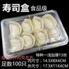 Caixas plásticas descartáveis para rolinhos de carne bovina e ovina, caixas de embalagem transparentes, caixas de sushi, marmitas, caixas para pato assado, direto da fábrica, atacado