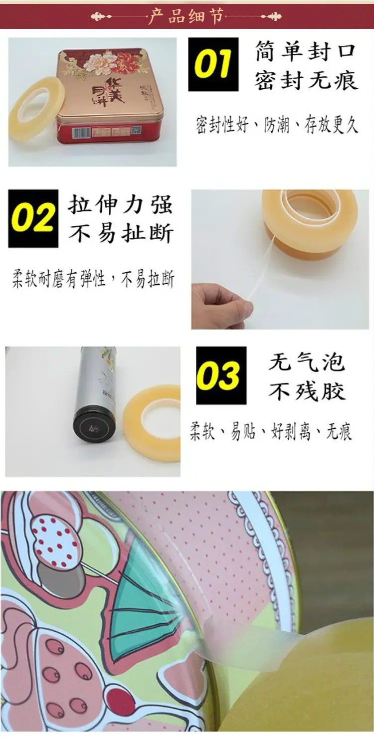 详情5
