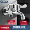 Grifo blanco para lavadora de doble salida con conector de una entrada dos salidas, parada automática de agua, válvula angular especial para inodoro de una entrada dos salidas
