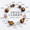 Pulseira Sete Super Preto Dourado Natural para Mulheres, Cristal Branco, Olho de Tigre Amarelo, Madeira de Agar, Joia de Design Original, Presente de Pulseira