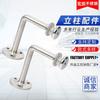 Abrazadera de Cristal para Columna de Acero Inoxidable Accesorios para Escaleras Soporte Fijo Soporte de Pared Curva en L Sin Soldadura Pasamanos Barandilla