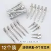 Herramienta para Dar Volumen en la Raíz del Cabello, Pinza para Flequillo Lateral, Pasador sin Marcas, Pinza de Pato para Peinado de Maquillaje, Accesorio para el Cabello