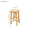 Taburete de Madera Maciza, Banco Pequeño Engrosado, Taburete Bajo para el Hogar, Taburete Redondo Pequeño Infantil Ensamblado, Taburete para Cambiarse los Zapatos, Duradero para Comer