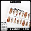 [Jiaolong] Novo Estilo Outono/Inverno-Design de Tingimento Rosa Silencioso Armadura de Vestir Pequeno Grupo Show Suave Escada Branca Manicure