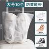 Bolsa de Almacenamiento para Zapatos con Cordón para Secar Zapatos, Artefacto Anti-Amarilleo y a Prueba de Polvo, Cubierta Blanca para Zapatos de Tela No Tejida, Bolsa de Viaje a Prueba de Humedad y Moho