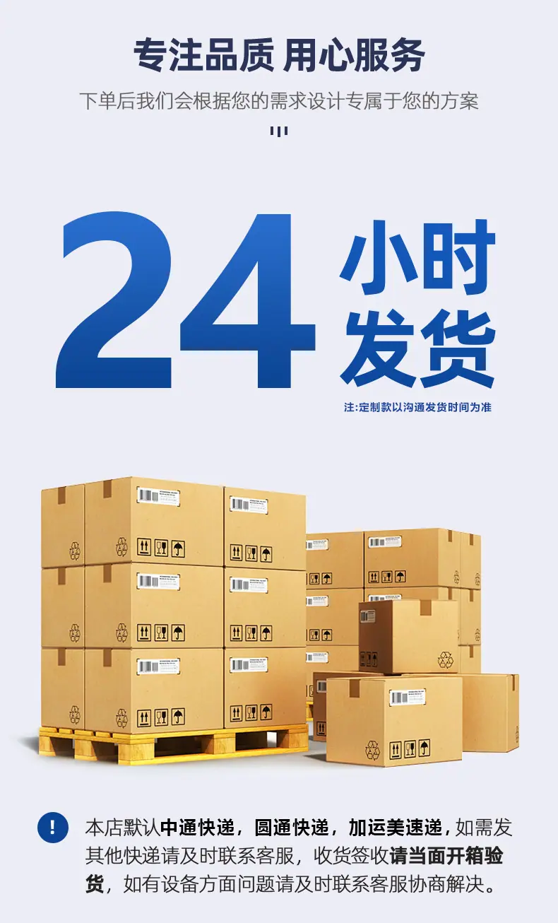 公司介绍3