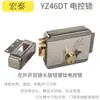 Interfone de Edifício Residencial Casa de Aluguel Porta Fechadura de Controle Elétrico Banhada a Titânio Hongtai Cabeça de Fechadura Única Fechadura Antifurto de Controle Elétrico Abertura para Dentro Nz56Dt