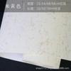 Papel de Seda Dorado Teñido con Cera, Rollo Largo Espesado, Estilo Antiguo Semi-Crudo, Amarillo-Azul-Verde, para Obras de Pintura China