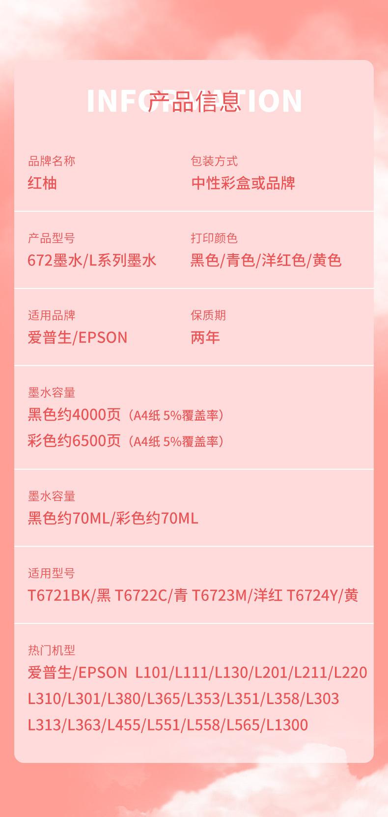 详情_03.jpg