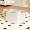 Caja de almacenamiento engrosada de gran capacidad para otoño e invierno, esencial para el almacenamiento del hogar y la sala de estar, y para el almacenamiento de ropa de regreso a la escuela/dormitorio.