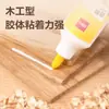 Pegamento Blanco para Carpintería Deli para Bricolaje, Reparación de Grietas en Madera sin Formaldehído, Unión de Muebles, Adhesivo sin Taladro