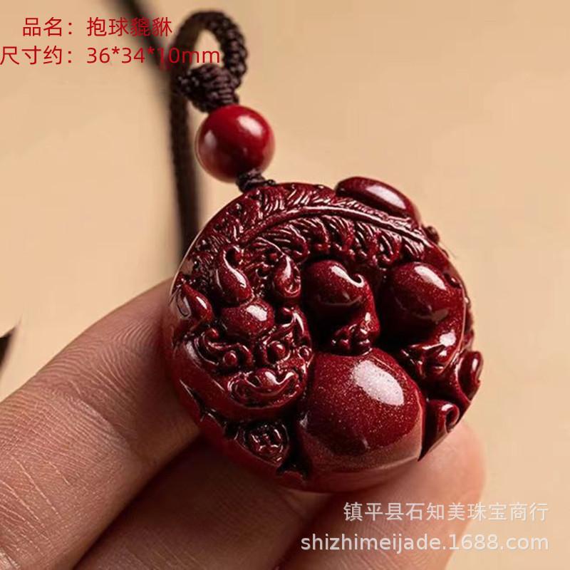 抱球貔貅_副本