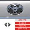 Adequado para 06-12 Toyota Corolla Decalque Decorativo de Logotipo Traseiro de Carro Modificado em Fibra de Carbono para Interior de Carro