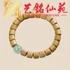 Pulsera Artística de Cuentas de Bambú con Múltiples Cuentas, Pulsera Creativa de Cuentas de Oración para Hombre, Joyería Femenina de Círculo Único Estilo Pareja