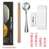 Palillos desechables juego de cubiertos de acero inoxidable de cuatro piezas bolsa para llevar cubiertos cuatro en uno bibimbap restaurante comercial