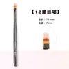 Set de Brochas para Uñas, Bolígrafo de Fototerapia, Bolígrafo para Dibujo de Líneas Degradadas, Bolígrafo de Función para Pintura, Herramientas de Uñas Estilo Japonés, Uñas Artísticas de Fototerapia