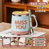 Taza de acero inoxidable con tapa, vaso de agua para el hogar, adecuado para dormitorio, estudiante, oficina, con pico y cuchara, taza de té, taza de café, taza de leche