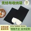 Bolsa de tela no tejida negra engrosada con cordón y logo personalizado, adecuada para empacar, viajar, secar ropa y como bolsa de regalo