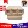Mesa de centro de madera maciza de pino con forma de tronco, mesa y silla, cuna, mueble zapatero, patas altas aumentadas, almohadilla para patas de almacenamiento, patas de madera cuadradas