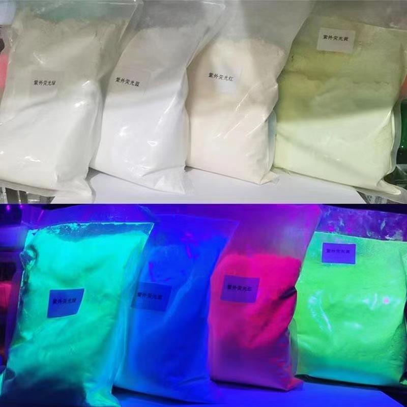防伪荧光粉颜料