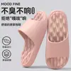 Zapatillas de Masaje de Casa de Verano para Mujer, Silenciosas para el Hogar, Baño, Suela Gruesa de Eva para Mujer con Pisada de Caca, Zapatillas Antideslizantes para Hombre