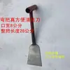 Envío gratis pala de hielo pala Herramienta para piel de pared espátula de masilla pintura pala Rasqueta de cemento para pared cuchillo de limpieza pala de cemento