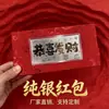 2026 Ano do Cavalo Nota de Prata Pura 999 1 Grama Envelopamento Vermelho Ornamento Presente de Ano Novo para Família, Parentes e Amigos