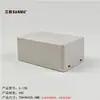 Caja de conexiones de carcasa pequeña de plástico, placa de circuito, caja de llenado de pegamento de carcasa 5-136: 70*46*29,5 mm