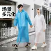 Impermeable para hombre y mujer, engrosado, largo, de cuerpo entero, a prueba de lluvia, adecuado para viajes al aire libre, poncho de viaje todo en uno, impermeable no desechable