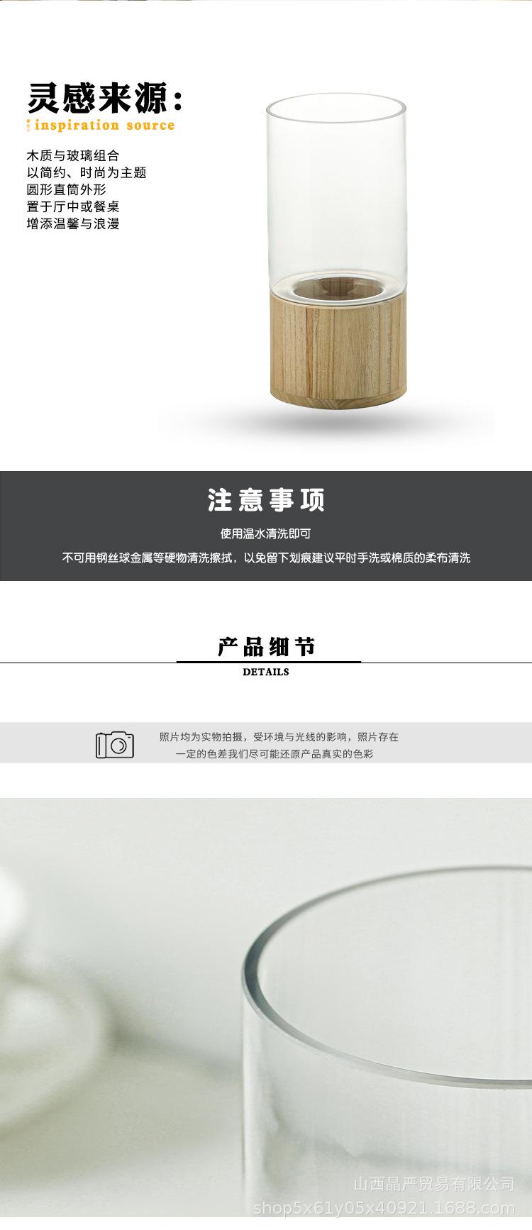 木墩详情