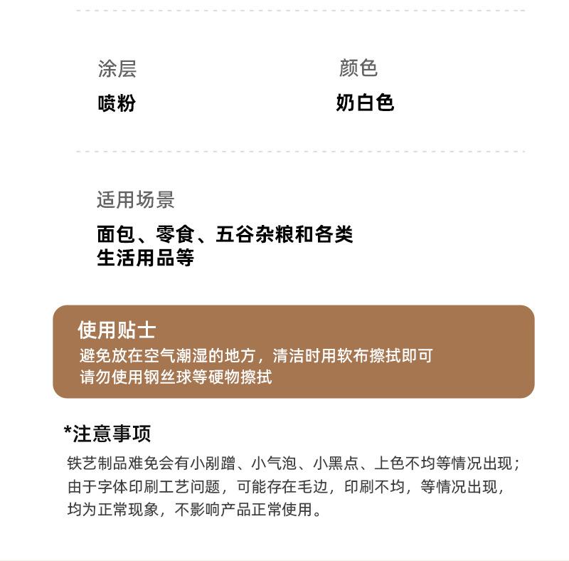 YS-0043-1-小号拱盖面包箱详情 (14).jpg