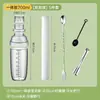 Vaso Batidor para Té de Leche, Herramienta Especial para Preparar Té de Limón, Set de Coctelera, Vaso Batido a Mano para Venta Ambulante