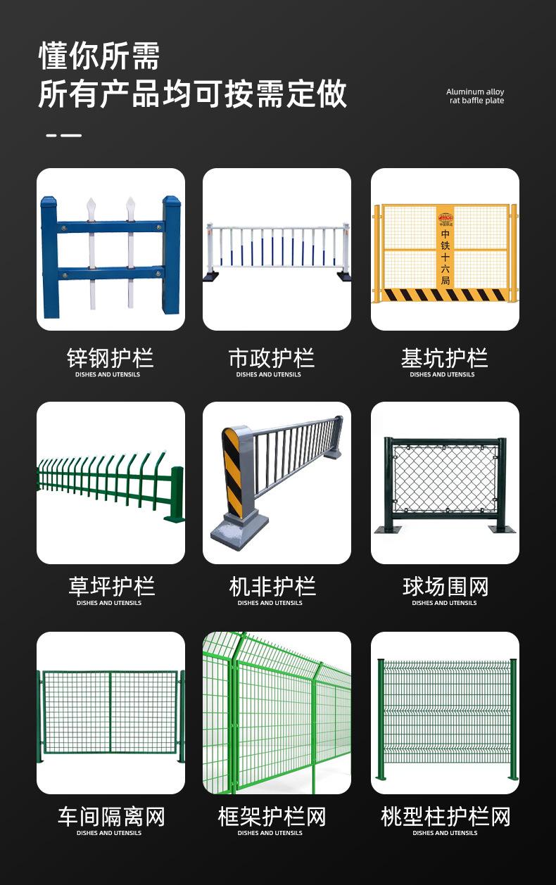 草坪护栏1_03.jpg