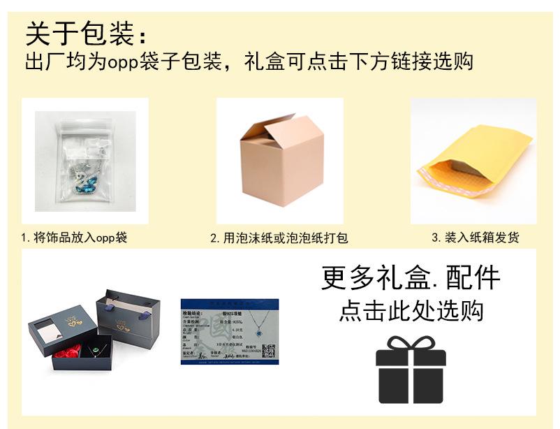 出厂包装