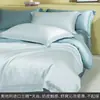 Toque de Pele de Leite Conjunto de Quatro Peças de Tencel Austríaco Lenzing com Borda Larga Seda Gelada Refrescante Primavera e Verão Roupa de Cama Semelhante à Seda Capa de Edredom