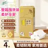 Brisa Suave Rolo de Papel Madeira Original Edição Dourada 4 Folhas Núcleo de 1000g Sem Tubo Guardanapos Domésticos Papel Higiênico Papel de Higiene Pacote Econômico Atacado