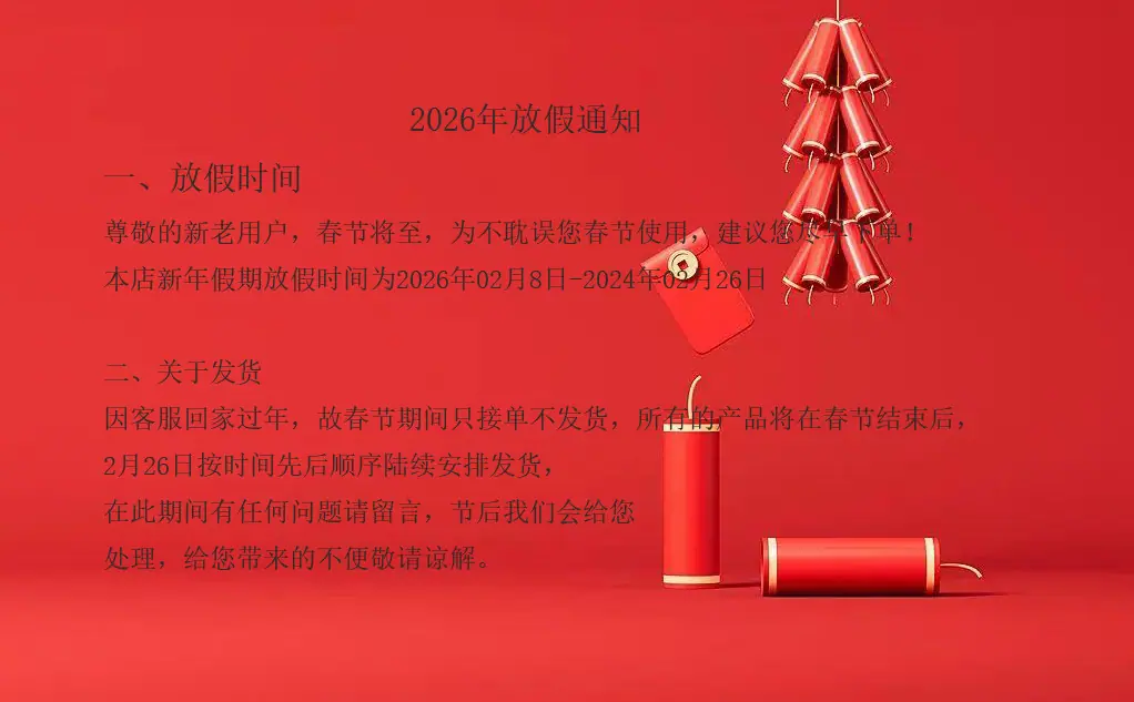 微信图片_20260209111826_72_227