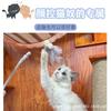 Gato Famoso de Internet Gato Hada Palo de Juguete para Gatos Varilla Larga de Dos Piezas Pluma Alambre de Acero Juguete Resistente a Mordeduras Suministros de Auto-Diversión con Cascabel