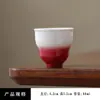 Copo de cabaça copo de anfitrião copo doméstico para beber chá copo de boca larga cerâmica artesanal copo de degustação de chá Fu Lu conjunto de chá Kung Fu não esquenta ao toque