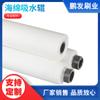 Pengfa Esponja Absorbente PVA Rodillo Esponja Limpiacristales PU Palo Rueda Rodillo PVC Rodillo Limpiador Lavado de Autos