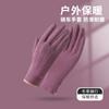 Guantes de Terciopelo Alemán para Hombre y Mujer, Engrosados y de Terciopelo para Otoño e Invierno, Pantalla Táctil, Ciclismo al Aire Libre, Cortavientos, Antifrío y Cálidos, Artefacto