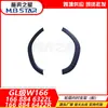 1668846322 1668846422 É Adequado para Suporte do Arco da Roda Dianteira e Suporte do Arco da Roda da Classe Gl W166 da Mercedes-Benz